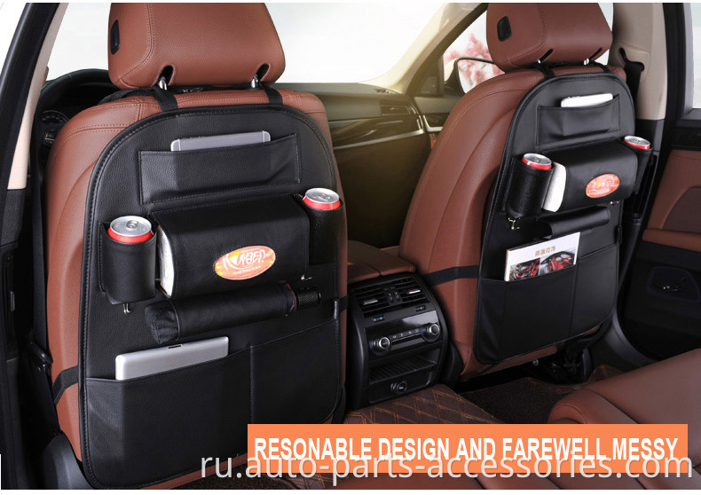 Автомобильный сиденье обратно, висящий организатор для сумки для хранения автомобилей